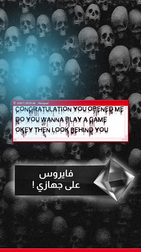 ‏#cybersecurity #الامن_السيبراني #hacking