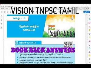 10th social history new book unit 8 book back answers #tnpsc #tet #visiontnpsctamil #rrb