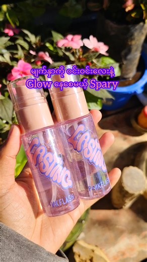 မျက်နှာလေး Glowနေမယ့် Spary #အသားရည်ထိန်းသိမ်းဖို့skincareကြမယ် #bhonecosmeticsမှာစျေးဝယ်ပါ #pinkflash #settingspray #fyp
