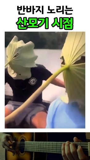 한 번 찍히면 끝까지 쫓는 광기