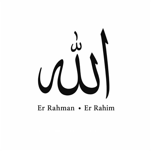 Allah ist barmherzig… mehr als du dir vorstellen kannst 🤍