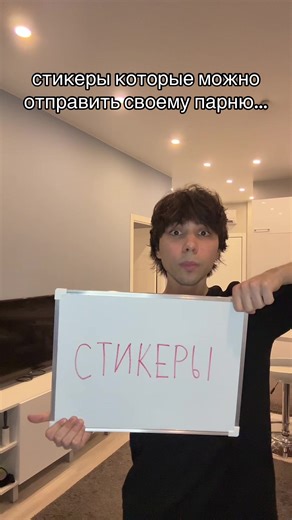 стикеры в тгк yame_msm | yame_msm