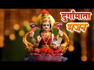 Maa Durga Bhajan in Hindi | Navratri Song | Durga Puja Aarti | Pebbles Live