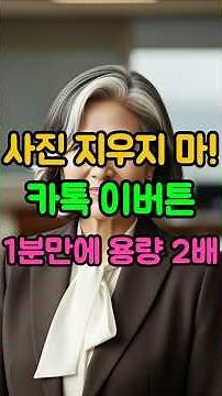 스마트폰 저장 공간 부족 해결법, 사진 안 지우고 용량 늘리는 방법