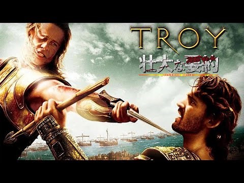 Troya | Resumen Épico