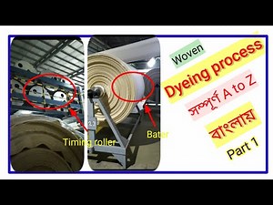 Dyeing process in textile bangla || Flow chart of dyeing process in textile.