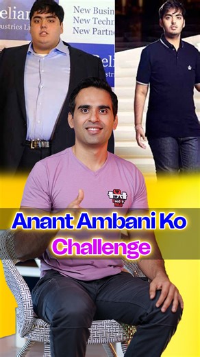Lose Weight👉Weight Loss👉Fat Loss👉PCOD👉Postnatal👉Nutrition👉Diet on Instagram: "Weight Lose Without Maintenance Is Just A Pause Button. If Anant Ambani came to me even today, I can confidently say that within the very first month, he would lose 20–25 kg. People say his weight bounced back because of steroids. Yes, his weight once touched 208 kg, and he lost around 100 kg. But the real issue was never just weight loss. The real problem is weight maintenance. I have a very simple formula for t
