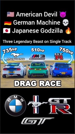 BMW M3 Vs Mustang GT vs Nissan Skyline GTR #cars #caredits#carshorts #cartok #edit #carlover #bmwm3