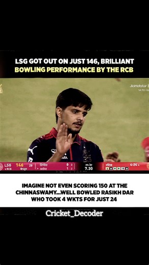 RCB Bowling Gone UP 📈