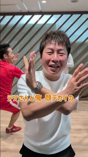 【テツandトモ】Ｕ字工事とコラボ！アドリブで自虐♪なんでだろう＃U字工事＃コラボ＃アドリブ＃テツａｎｄトモ＃テツトモ＃Shors＃なんでだろう