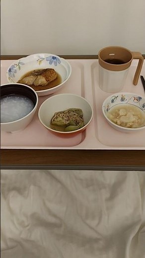 五分粥と鰆の治部煮で夕食 #献立 #療法食 #病院食