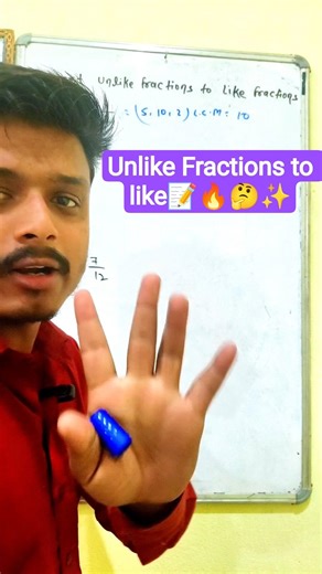 Unlike fractions to like fractions in 10 second 🔥|Easy maths 📚✨|#ytshorts #shortvideo #lutgye