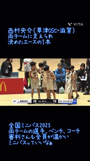 感動的なスポーツマンシップの瞬間