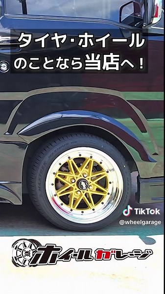 ダイハツ ハイゼットジャンボのホイールとタイヤ