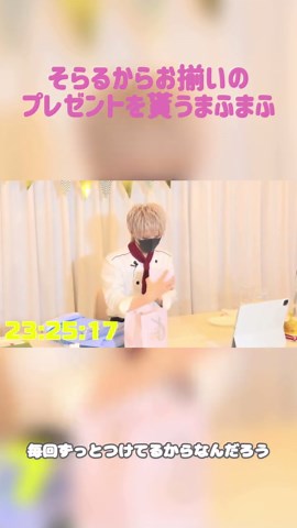 #まふまふ #mafumafu #歌い手 #utaite #切り抜き #歌い手好きと繋がりたい