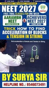 Blocks की Acceleration और String Tension की TRICK 😱 सबसे आसान तरीका! #Physics #NEET