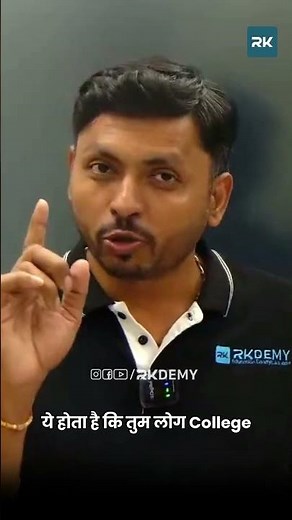 How to Get a Good Start in SEM-I 🎓 | First Year Engineering Tips by RK Sir.