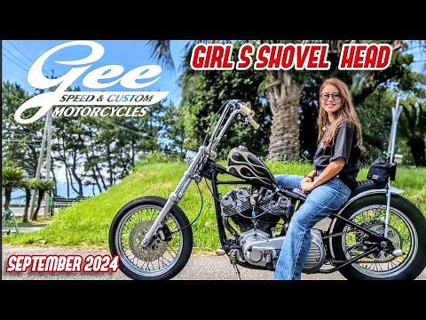 【harley-davidson】センス抜群！女性ライダー特集！【ショベルヘッド】GEE MOTORCYCLES【ハーレー】【ヴィンテージハーレー】【旧車ハーレー】