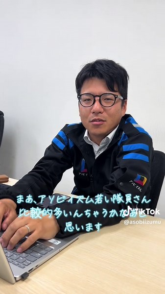 【普段見せないNGテイク☠】 疲れている松村さんに無茶振りした結果、、、 テイク5ぐらいしました🤣🤣🤣 普段非公開ですが 今回はもう見せちゃいます😘 #コメントで #叩いて #非公開 #未公開 #NG #ng集 #滋賀県 #警備会社 #アソビイズム #滋賀県警備会社 #セキュリティ #ガードマン #警備員 #警備女子 #求人 #安全第一 #株式会社 #仕事 #滋賀 #会社 #社長 #転職 #ai #ai警備 #最先端 #最新 #最新技術