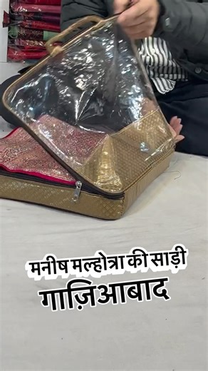 @ghaziabad9.0 on Instagram: "Varun Fashion Designer की यह Manish Malhotra inspired red wedding saree खास तौर पर दुल्हन (Bride) के लिए design की गई है। Rich red color, luxury fabric और designer finishing इसे wedding day, bridal entry, reception और special functions के लिए perfect बनाते हैं। यह साड़ी उन दुल्हनों के लिए है जो royal, classy और celebrity style bridal look चाहती हैं। Traditional elegance और modern designer touch का शानदार combination ✨ अगर आप Manish Malhotra style bridal saree ढूंढ रह