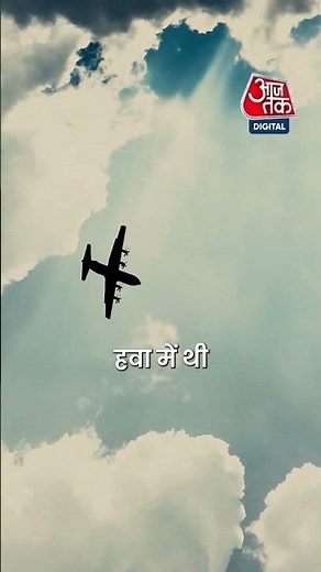 हवा में था Spicejet का Plane, तभी ढीला हो गया Window Frame, टला बड़ा हादसा #shortsvideo #aajtak