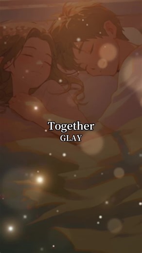 Together GLAYの曲 「Together」は、1996年2月7日発売のアルバム『BEAT out!』収録曲 #Together #GLAY