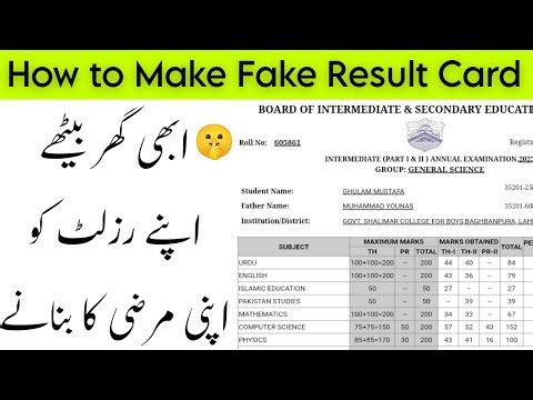 Fake Result Kaise Banta ha || Edit Result for Pranks 😂