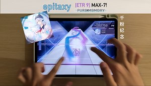 【Arcaea/千粉纪念】epitaxy [Eternal] Pure Memory 手元 MAX-7！