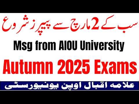 All Classes Exams Start from 2 March 2026? | AIOU Exams Autumn 2025 | AIOU Roll No Slips 2026