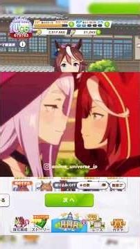Uma Musume JP Server is Too HARD
