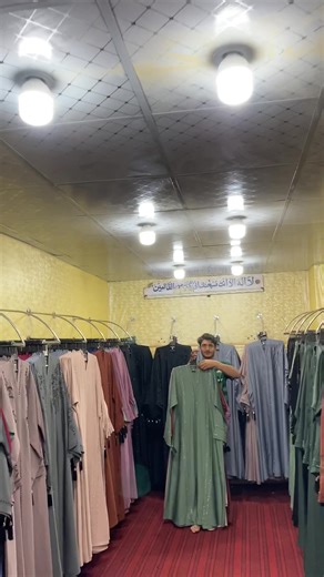 New Fancy Abaya Collection 2026