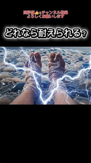 ​【閲覧注意】海に寝てたら終わった...⚡️Part2 絶望の三択 #Shorts #ASMR #AI #恐怖 #ランキング