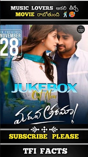 𝗠𝗮𝗿𝘂𝘃𝗮 𝗧𝗮𝗿𝗮𝗺𝗮 𝗧𝗿𝗮𝗶𝗹𝗲𝗿 అదిరిపోయింది 💥🥵 ||#𝗺𝗮𝗿𝘂𝘃𝗮𝘁𝗮𝗿𝗮𝗺𝗮 #𝗺𝘂𝘀𝗶𝗰