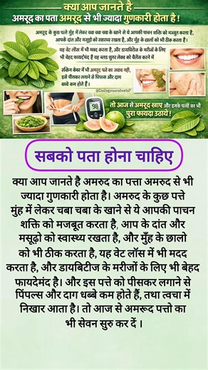 #motivation #shortsfeed #jayakishoribhajan #quotes