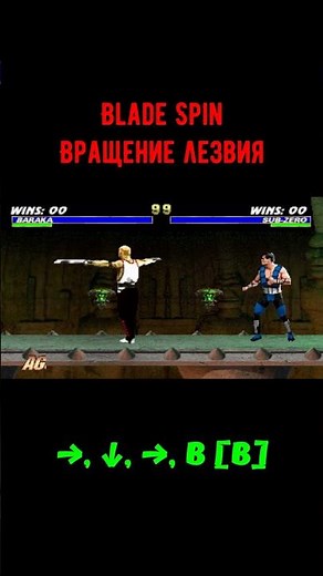 Mortal Kombat Trilogy Baraka All Special Moves #retro #games #игра