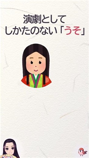 Why the Tale of Genji is difficult to perform as a play #CinemaKabuki #LadyRokujo #shorts