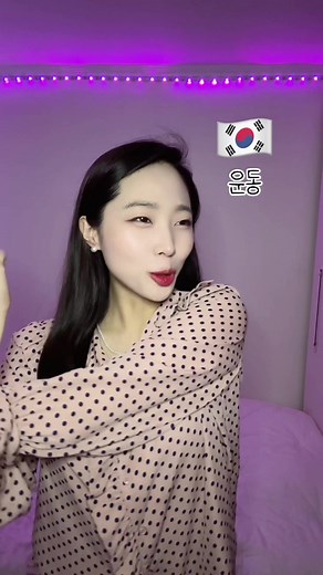 할만하다니까. #ib #중국어 #중국어공부 #레카 @타이위 | Learning Korean Language