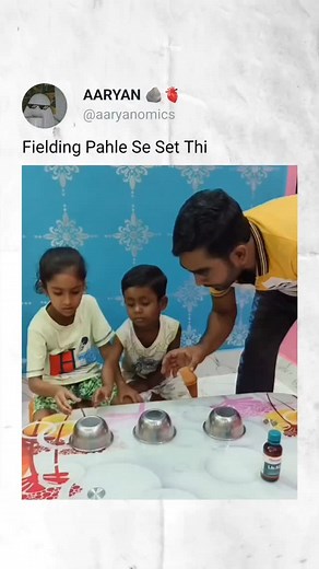 447 reactions · 11 shares | Fielding Pahle Se Set Thi | Aaryan | Facebook