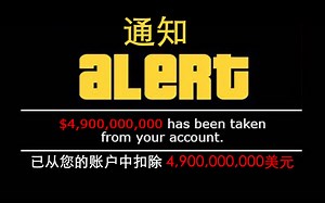 [Beluga和他的小伙伴]猫猫到底做了什么扣了这么多钱？