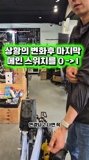 What causes the battery not charging? #ReasonNotCharging #u22air #ElectricBicycle #LithiumIonBattery