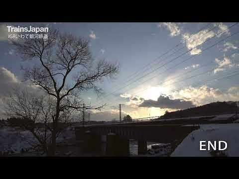 【BS11】IGRいわて銀河鉄道「TrainsJapan」