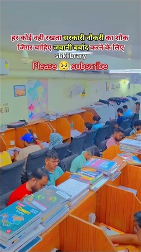 Jo soyega wai soyega #motivation #upsc #motivationquote #motivational