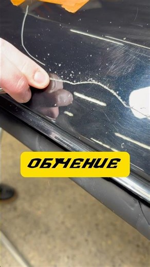 The learning process