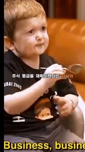 3가지 신호로 본 팔란티어 실적 #Shorts