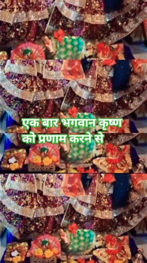 #radhakrishna #shyam 🌹🌹🙏🏻