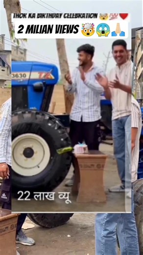 थोर के बर्थडे वाली वीडियो पर 2 मिलियन व्यूज कंप्लीट हो गए 🤯😱🙏🏻🥶💥😈😘