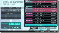 You Can Make Hatsune Miku: Project Diva F 2nd Easier Or Tougher