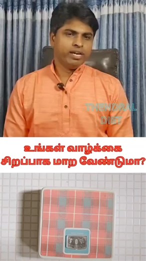 Senniyappan Devika | *January 26th to February 15 2026* சிவராத்ரி special online free program *DAILY 8PM* 2 type: 1.Mind excellence 2.BODY, MIND, SOUL... | Instagram