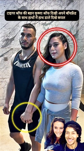 Filmy Only on Instagram: "Tiger Shroff's sister Krishna Shroff spotted with her boyfriend, couple seen holding hands #filmyonly #tigershroff #boyfriend #krushna #shroff #couple #girlfriend #boyfriend #lehengalove #tvshows #tvactress #beautiful #actor #couplegoals #spotter #couple #couplegoals #Bollywood #gorgeous #looking #cutesmile #celebrity #actress #bollywoodfashion #bollywoodcelebrity #bollywoodstar #bollywoodactress #bollywood #bollywoodqueen #bollywoodbeauty #celebritystyle #celebrityfash