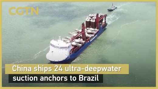 China ships 24 ultra-deepwater suction anchors to Brazil in record offshore delivery